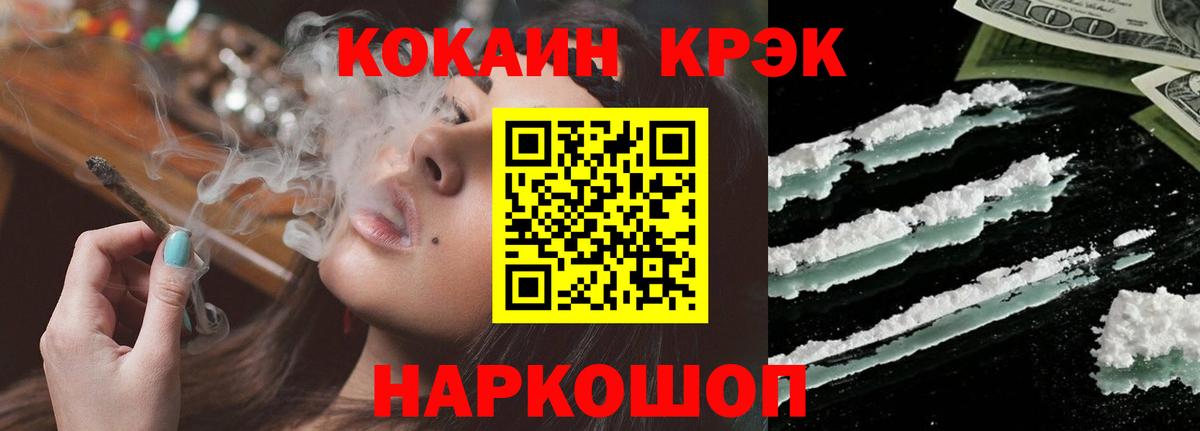 Кокаин Боливия Чистополь