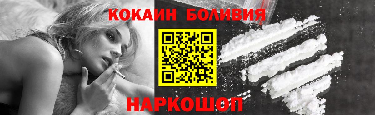 Чистополь  COCAIN Перу  COCAIN  Вход с VPN 