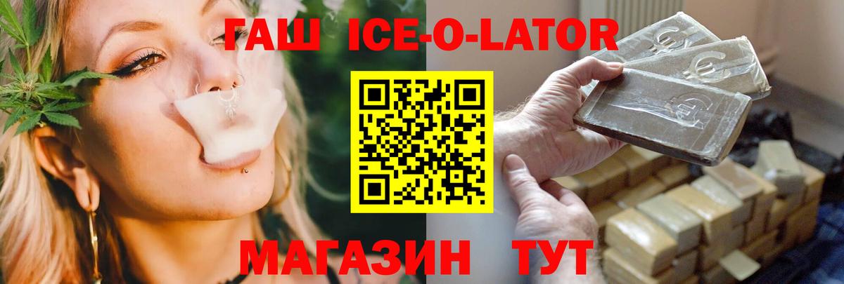 Гашиш VHQ Чистополь
