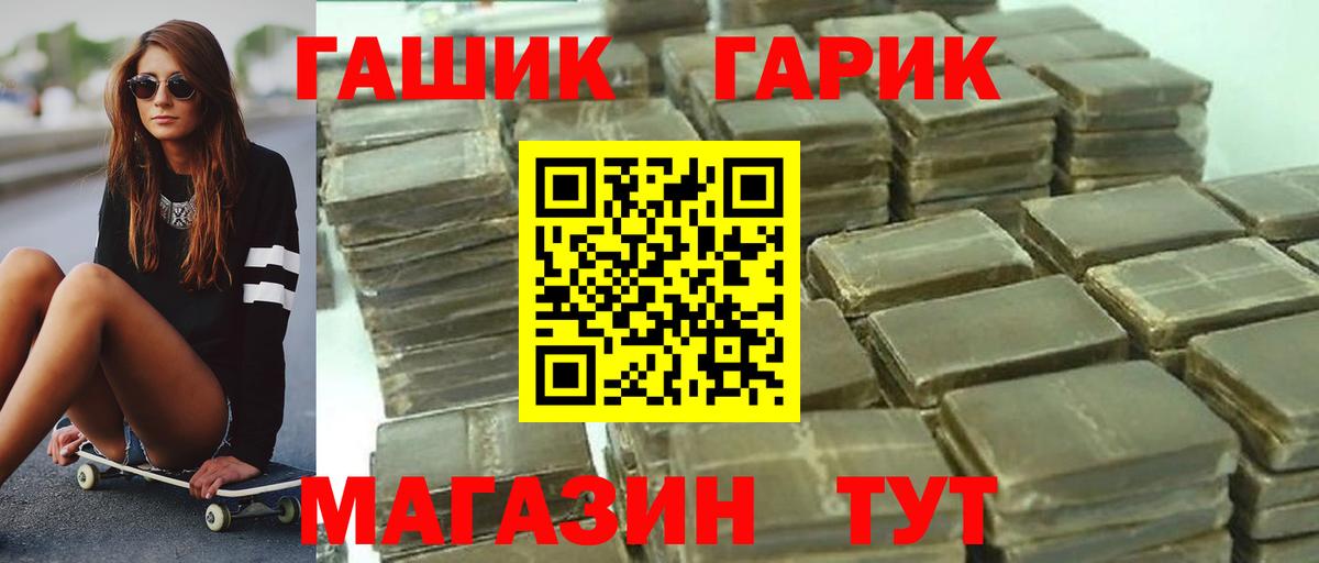 Чистополь  ГАШИШ VHQ  Гашиш убойный  Гашиш  Вход с VPN 