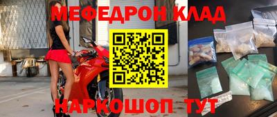 прущая мука Мариинск