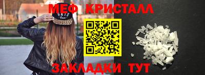 соль ск Малгобек