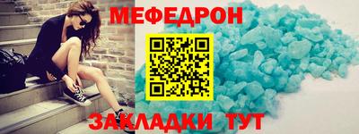 соль ск Малгобек