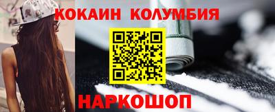 соль ск Малгобек