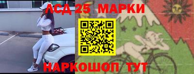 соль ск Малгобек
