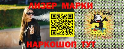 соль ск Малгобек