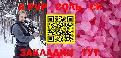 прущая мука Мариинск