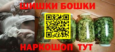 соль ск Малгобек