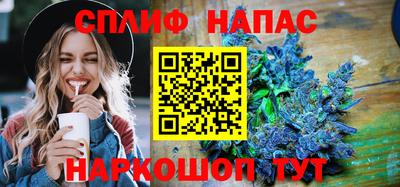 соль ск Малгобек