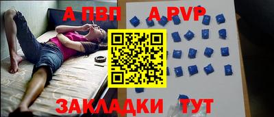 прущая мука Мариинск
