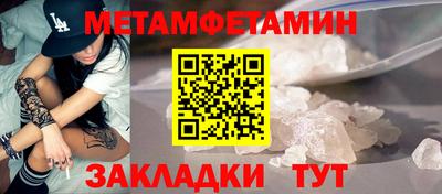 прущая мука Мариинск