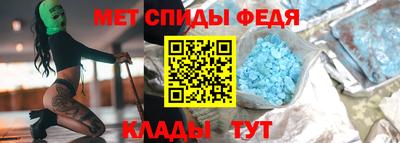 соль ск Малгобек