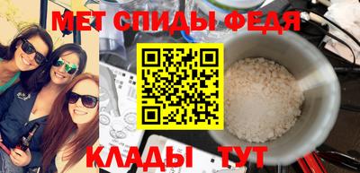 соль ск Малгобек