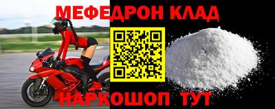 прущая мука Мариинск