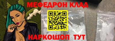 соль ск Малгобек