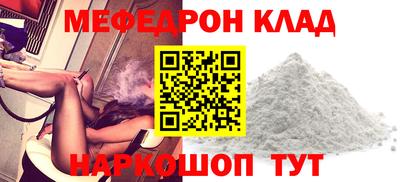 соль ск Малгобек