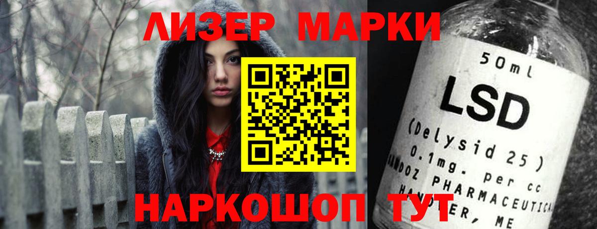LSD-25 экстази ecstasy  Вход с VPN  Лсд 25 экстази ecstasy  Чистополь 