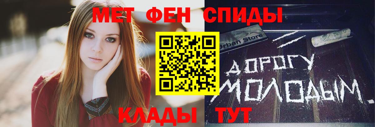 Чистополь  МЕТАМФЕТАМИН Декстрометамфетамин 99.9%  МЕТАМФЕТАМИН  Вход с VPN 