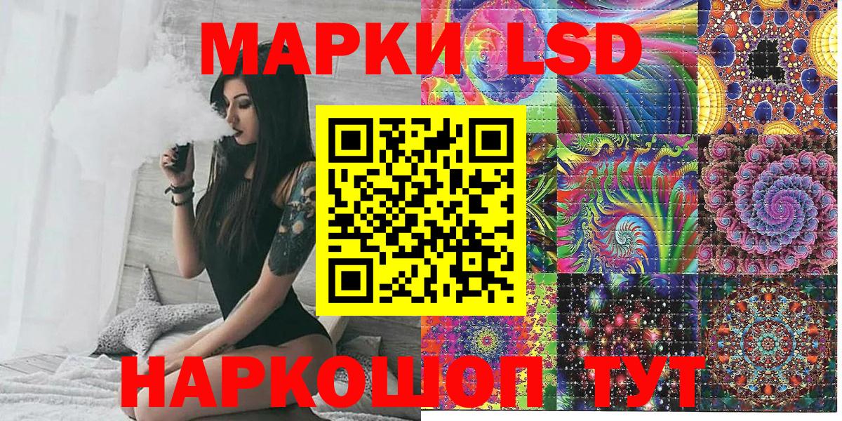 Чистополь  Марки 25I-NBOMe 1500мкг  Вход с VPN 
