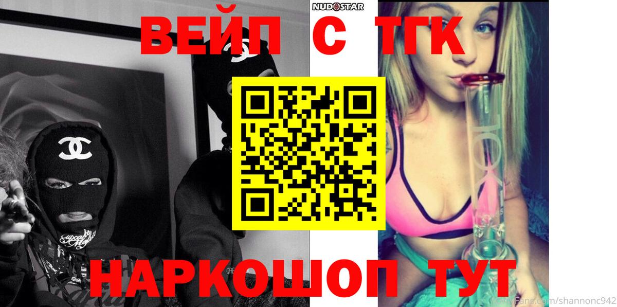 ТГК гашишное масло  продажа наркотиков  Чистополь  Вход с VPN 
