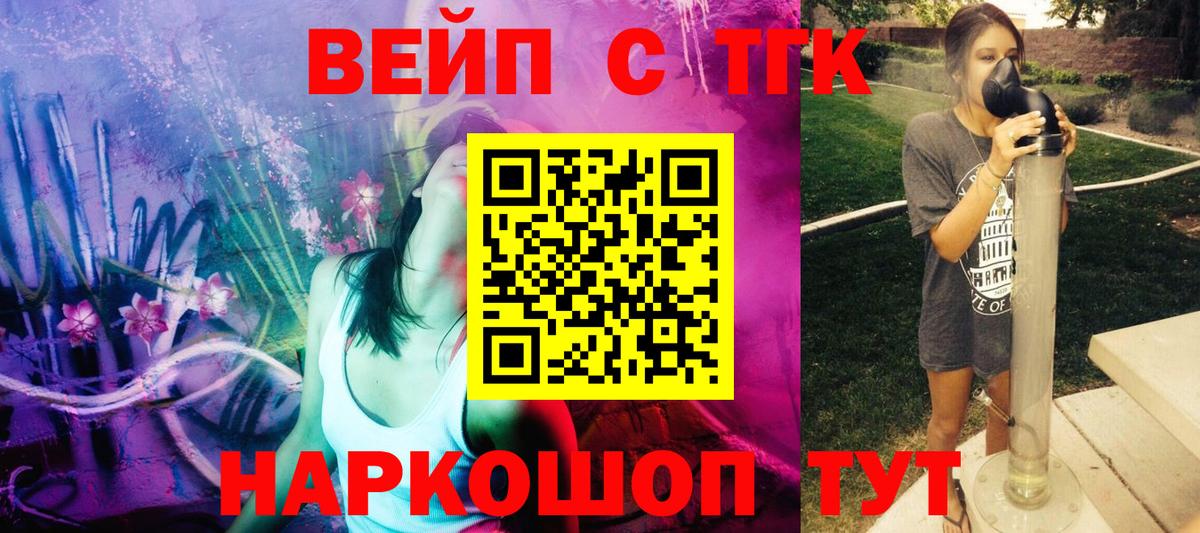 Меф МЯУ МЯУ кристаллы  Экстази  Конопля  Вход с VPN  Гашиш  Чистополь  МЕФ  Кокаин  Конопля 