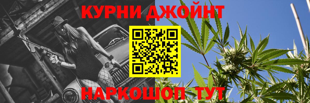 Чистополь  МАРИХУАНА VHQ  Канабис тримм  Вход с VPN 